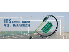 壓電交通軸傳感器的應(yīng)用